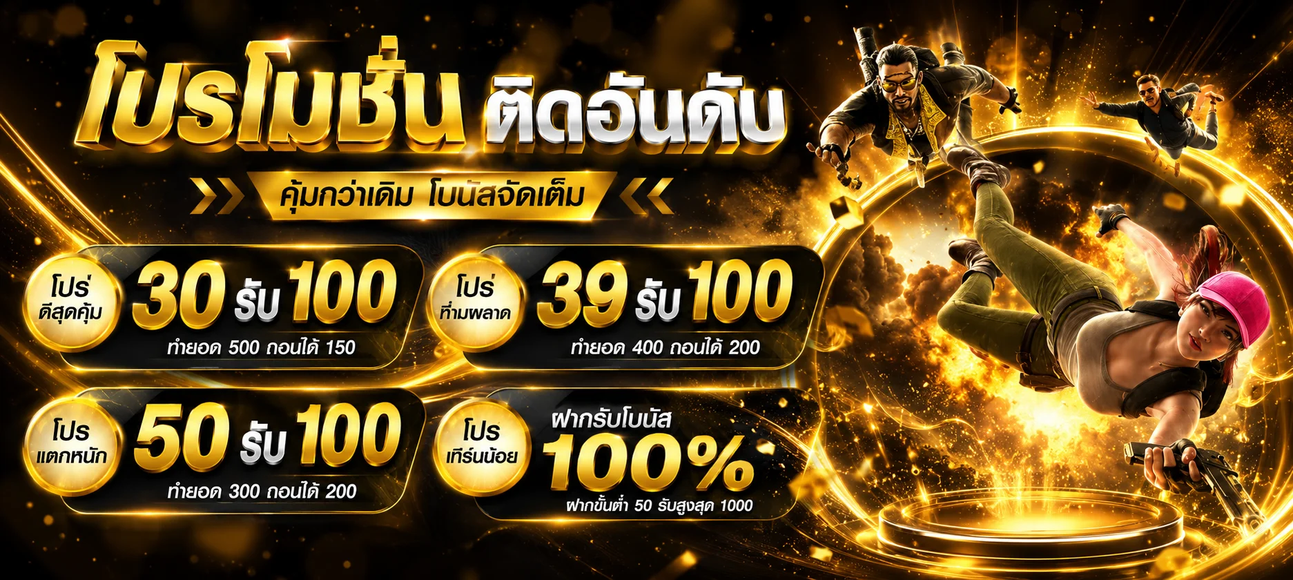 ทดลองเล่น JILI Spadegaming ฟรีบน SUPERSPIN007