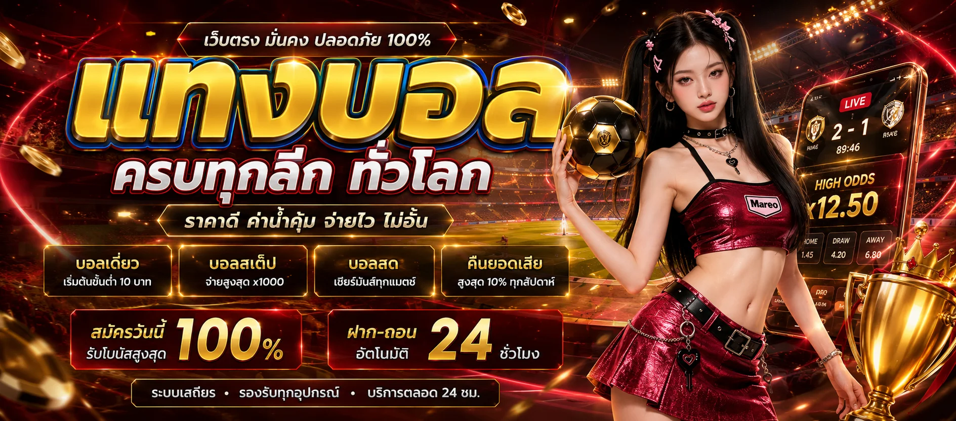 SUPERSPIN007 สล็อตเว็บตรง ฝากถอนออโต้ บาคาร่า คาสิโน