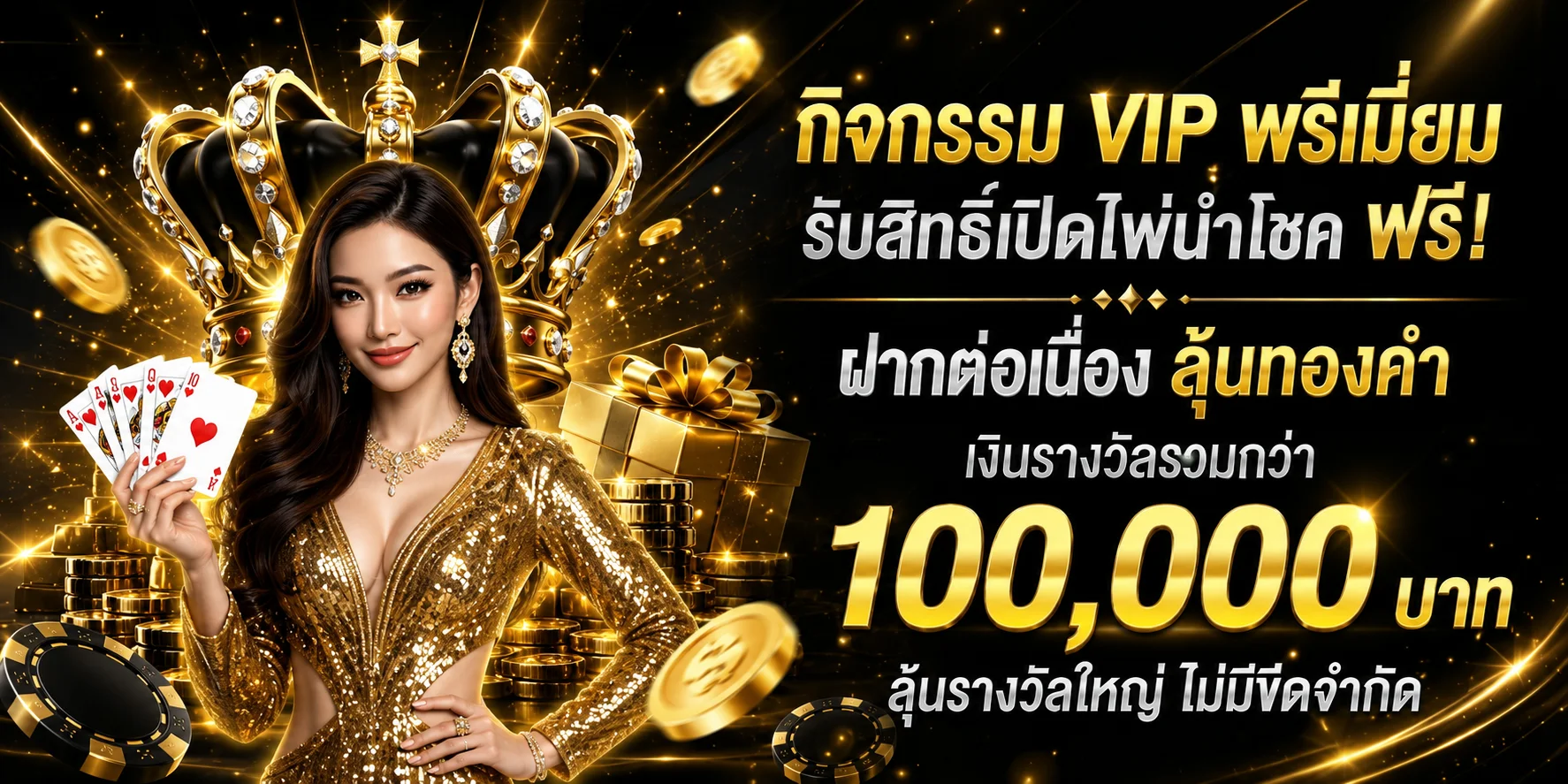 แบนเนอร์ SUPERSPIN007 รวมค่ายเกมสล็อตยอดฮิต