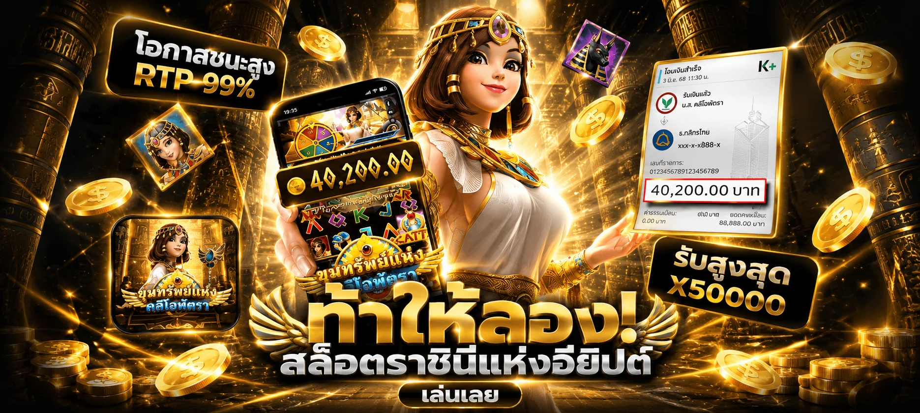 ทดลองเล่น Pragmatic Play ฟรีบน SUPERSPIN007
