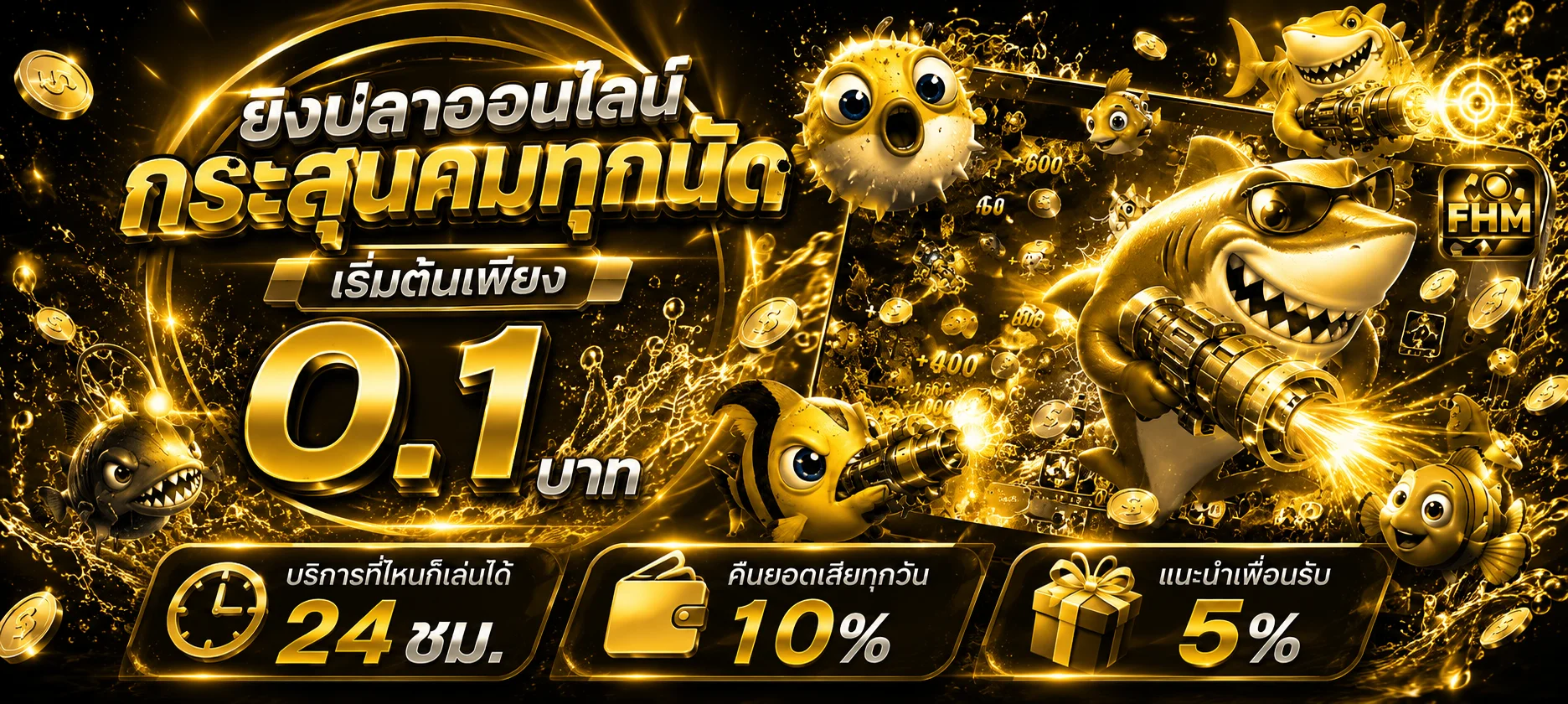 รวมค่ายเกมสล็อตออนไลน์ยอดฮิตบน SUPERSPIN007